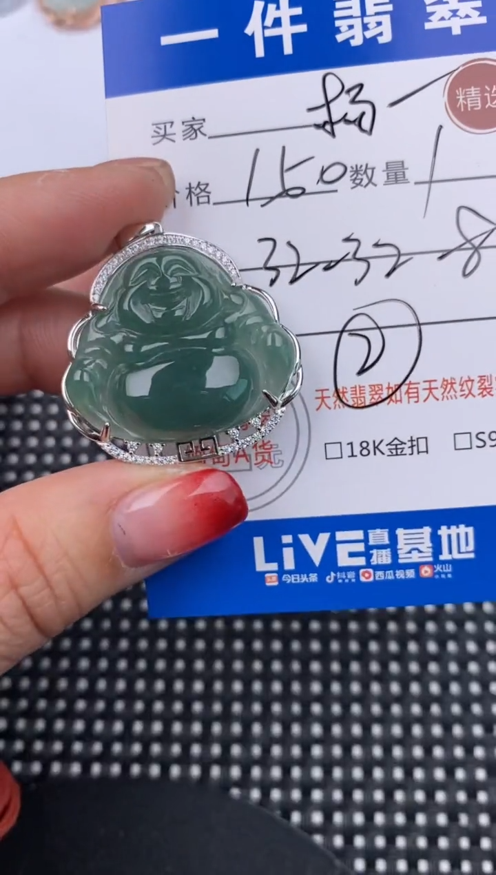 【闪购商品】翡翠颈饰银S925镶嵌挂件