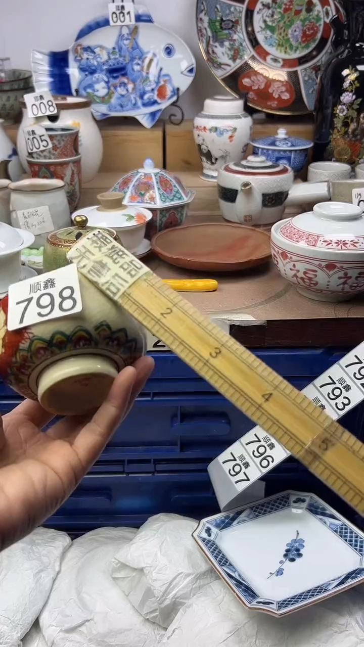 陶见***?顺鑫工艺品店闪购