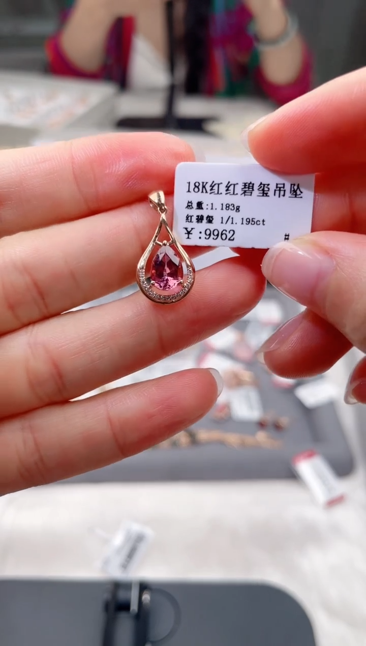 18K金镶嵌颈饰碧玺高货