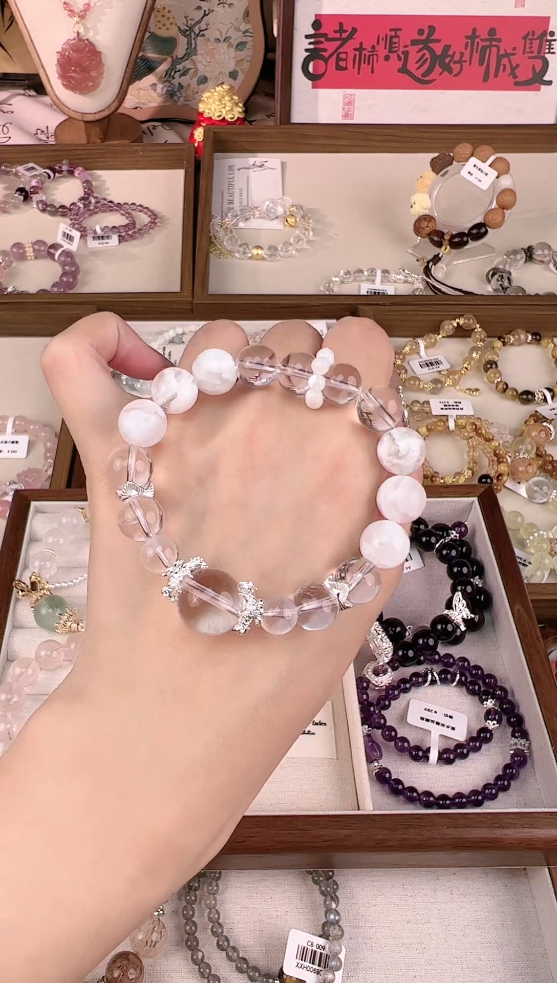 【闪购商品】水晶手串未镶嵌天然水晶 多样性发货发其一 颜色微差