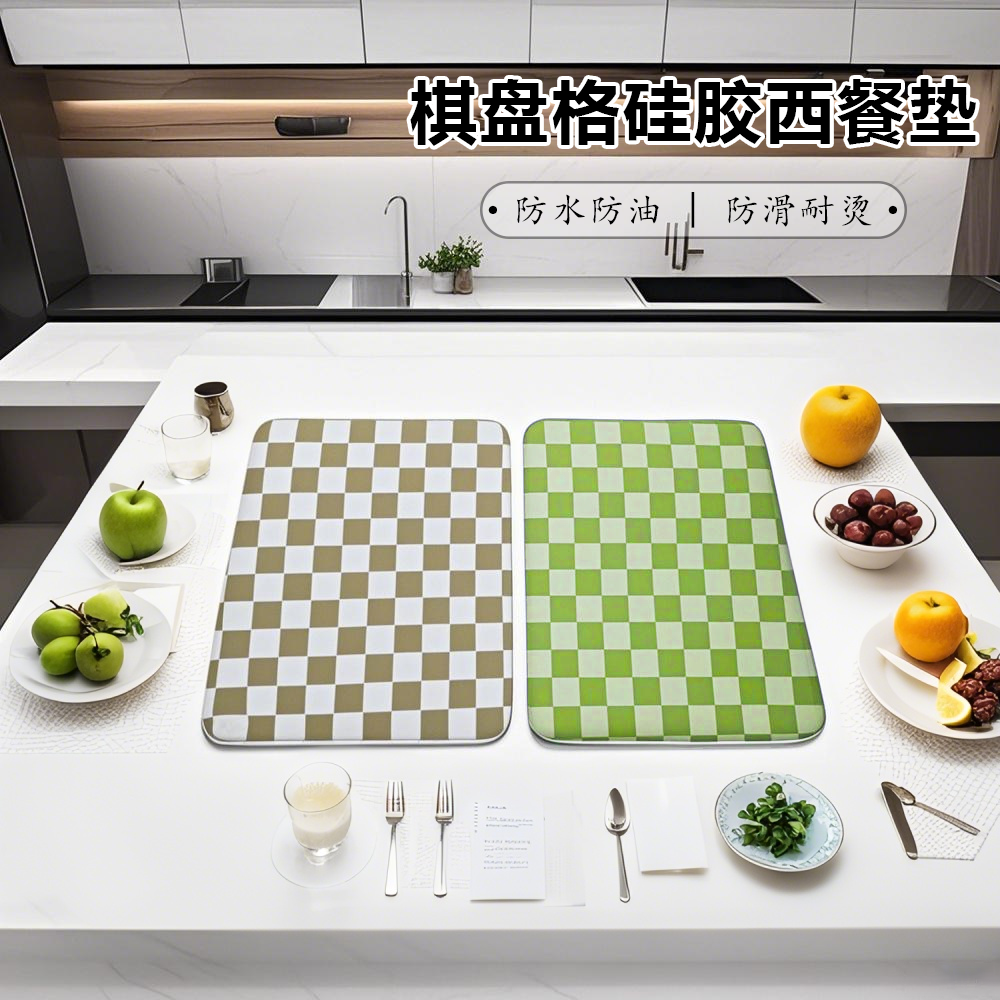 念厨棋盘格垫咖啡店餐垫揉面垫烤垫防烫垫增韧加厚耐用防潮盒