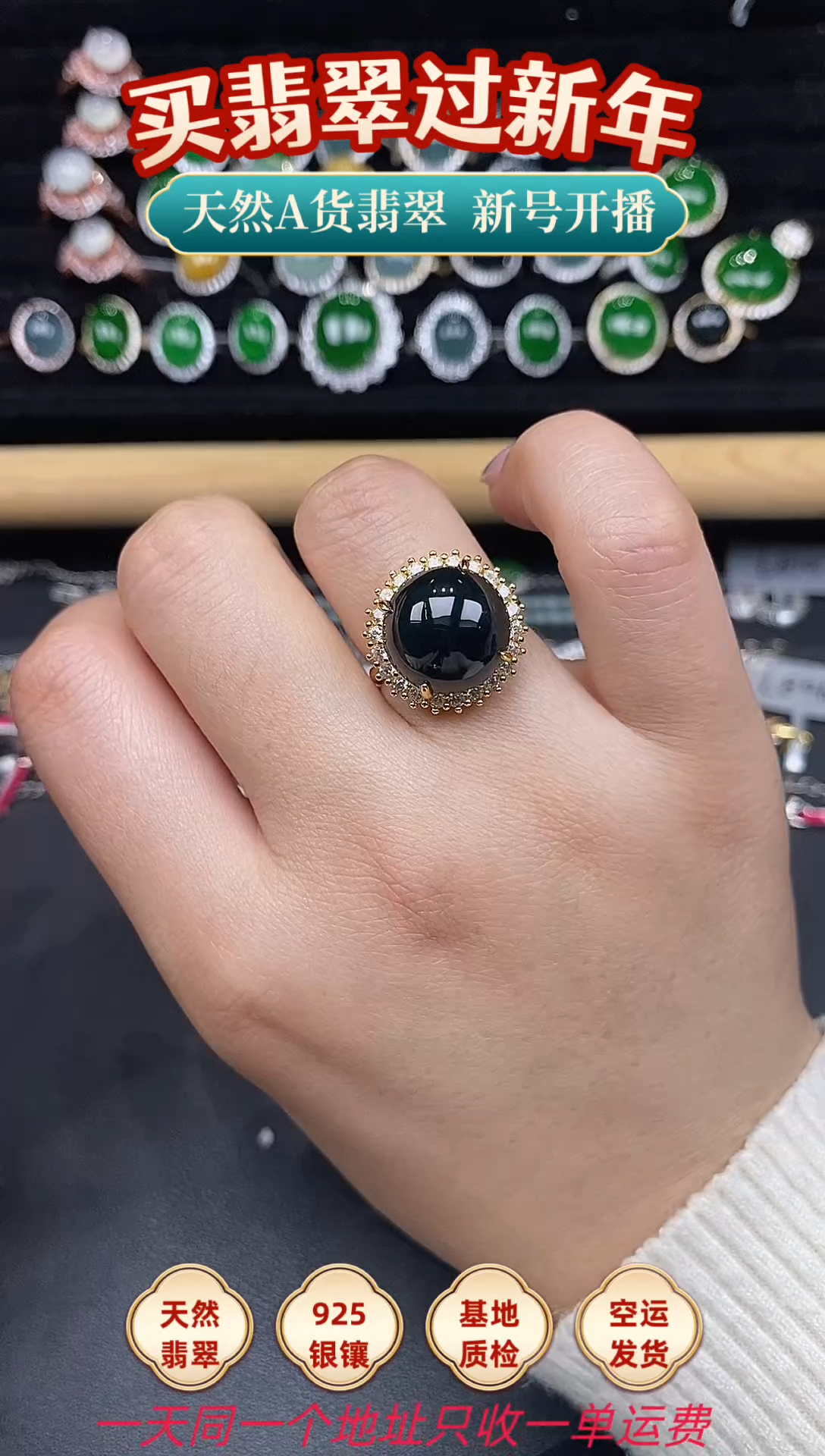 银S925镶嵌戒指翡翠37887