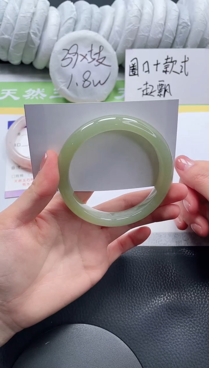 【闪购商品】石英质玉手镯未镶嵌A223-62.+