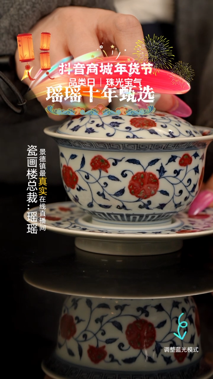 【闪购商品】瓷片瓷瓷瓷瓷瓷瓷瓷瓷