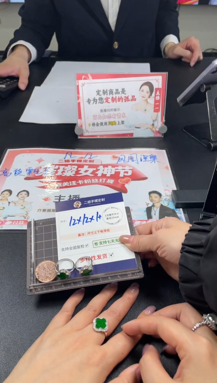 【闪购商品】翡翠挂件银S925镶嵌四叶草戒指FL19多样性发其一CP配绳