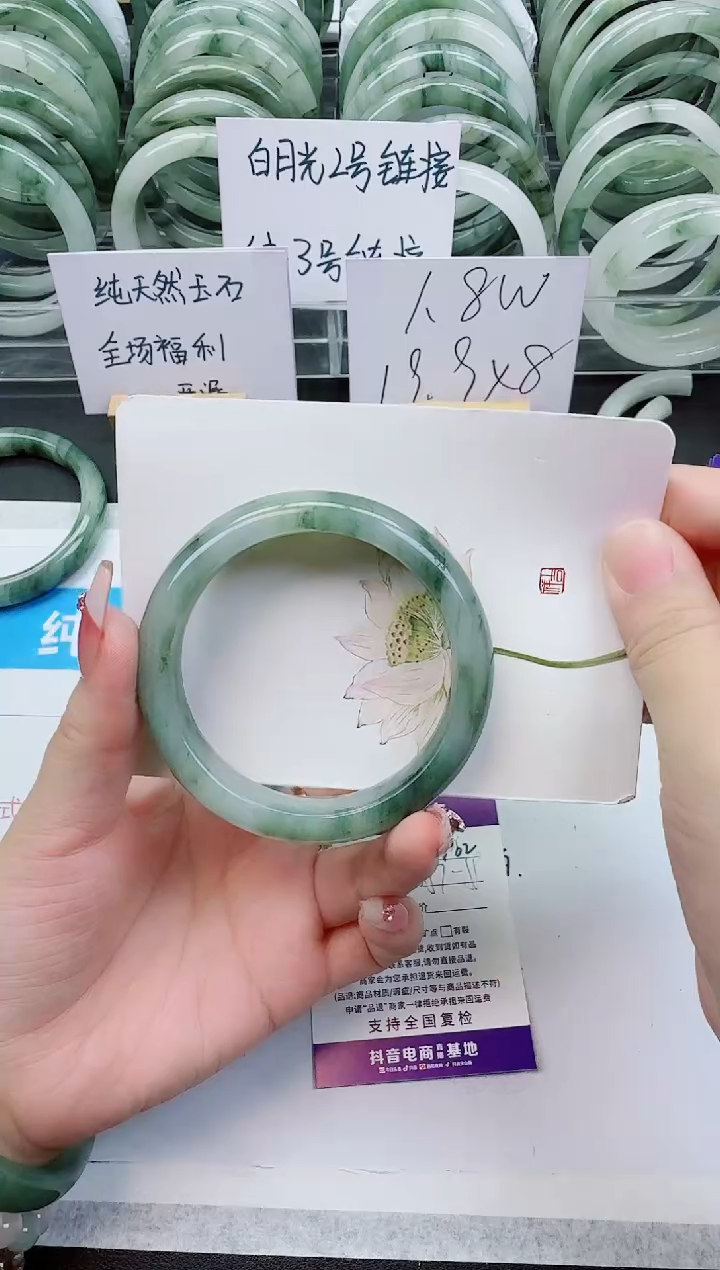 【闪购商品】石英质玉手镯未镶嵌F102号/57-58圈