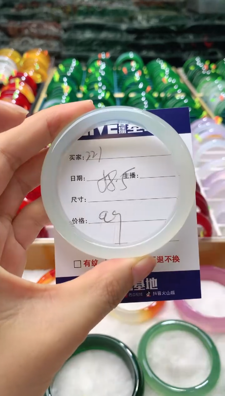 【闪购商品】玛瑙/玉髓手镯未镶嵌221