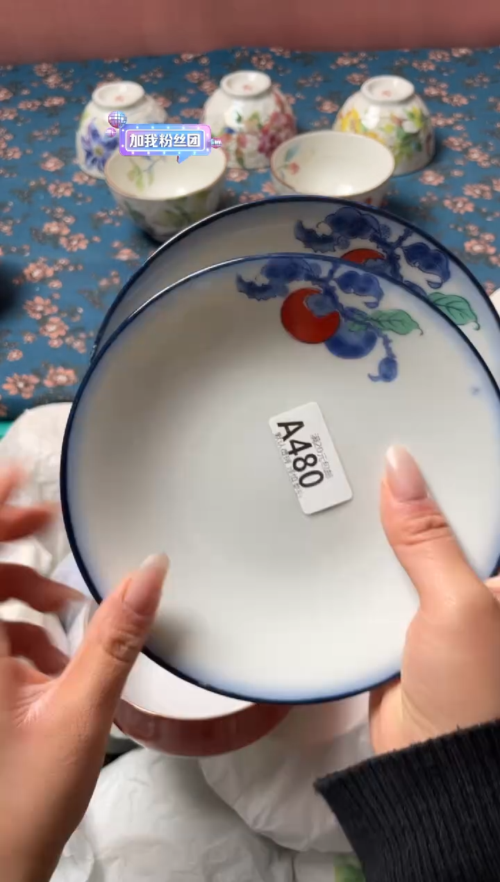 瓷片高****戏瓷器瓷器A480