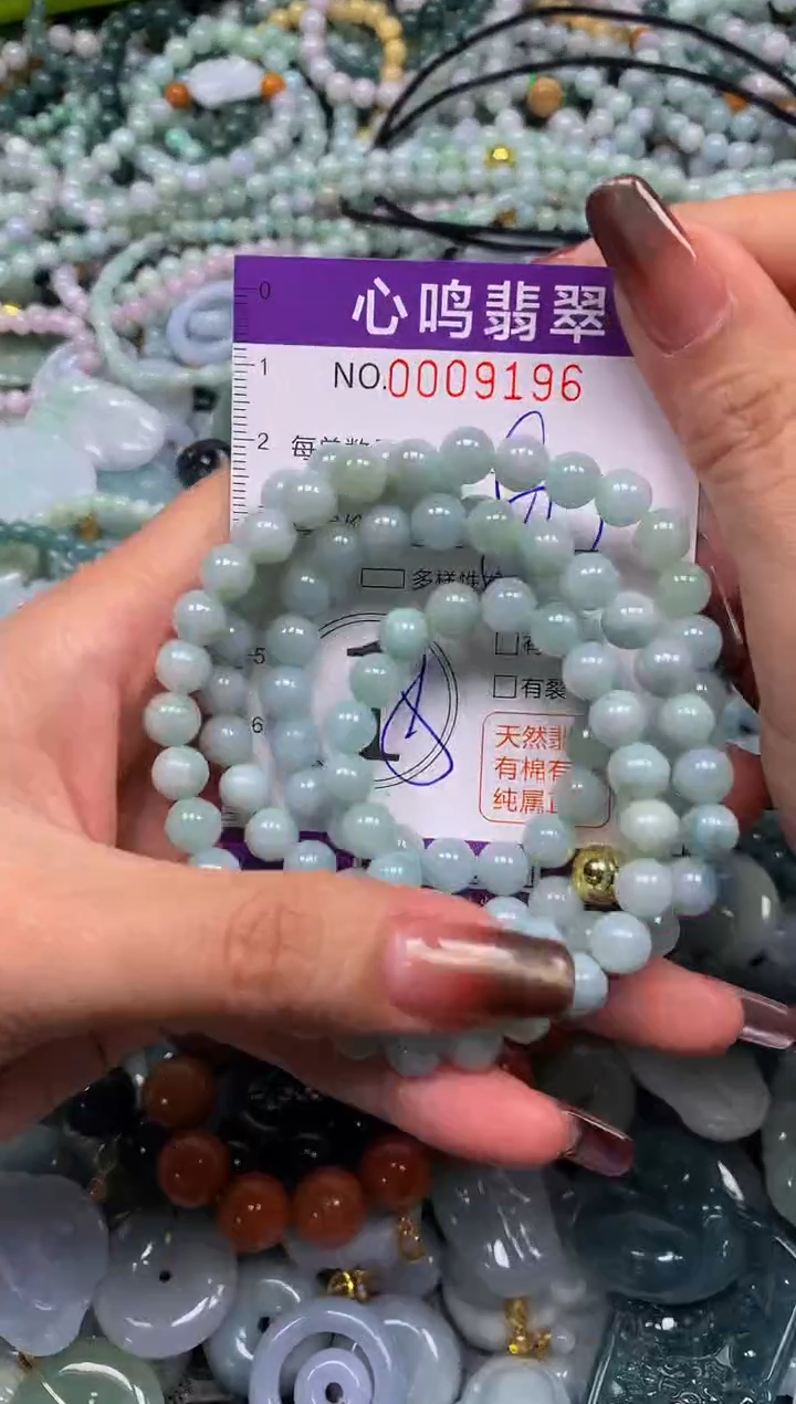 颈饰未镶嵌翡翠闪购009196