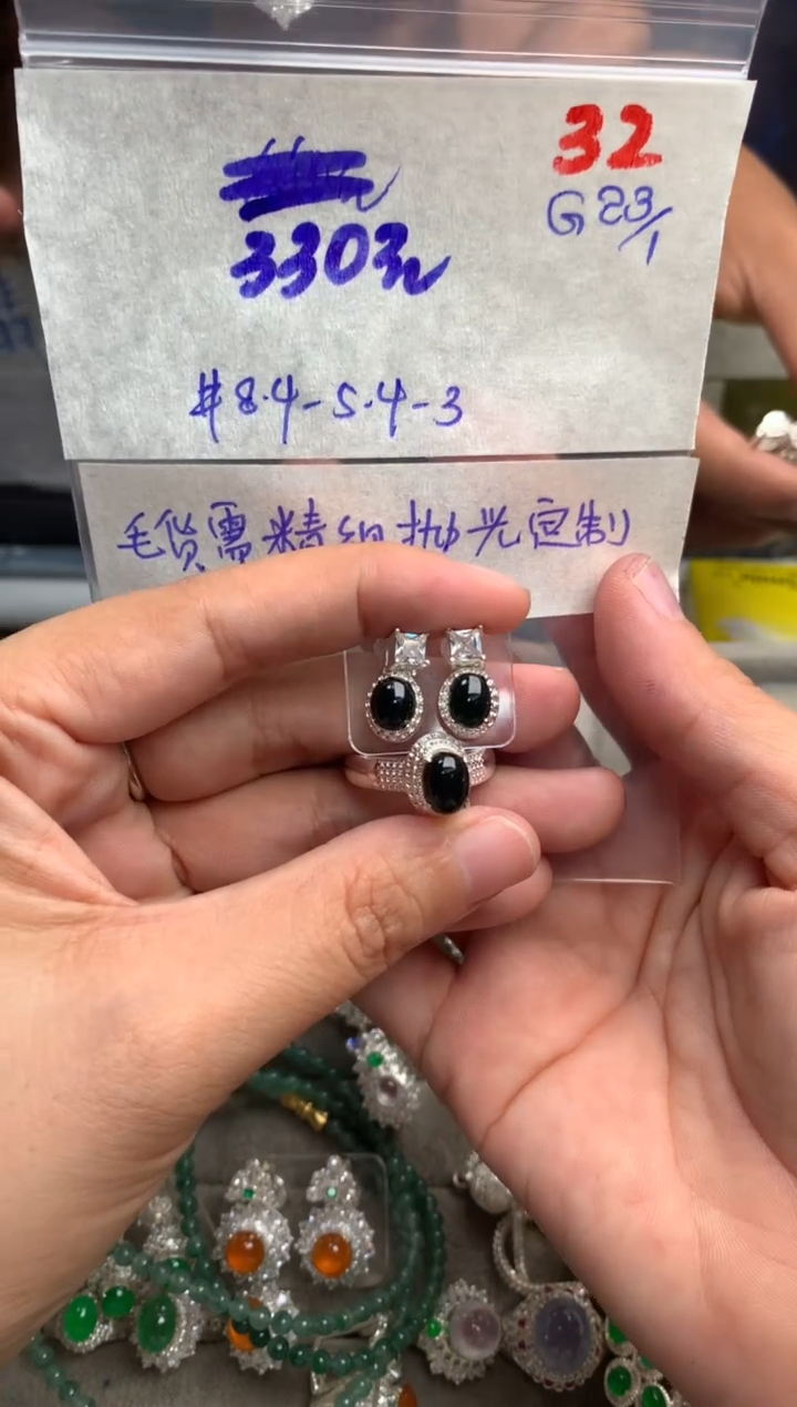 【闪购商品】定制翡翠未镶嵌毛货需精细抛光+多样性发货拍一发一