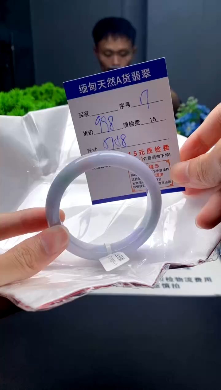 未镶嵌手镯翡翠17缅甸天然A货翡翠需包容瑕疵，介意慎拍