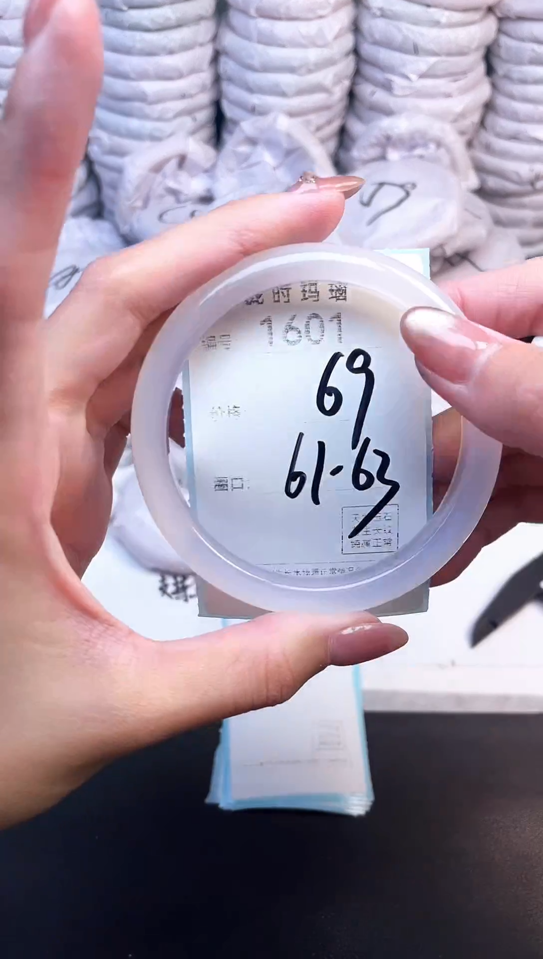 手镯玛瑙/玉髓未镶嵌1601