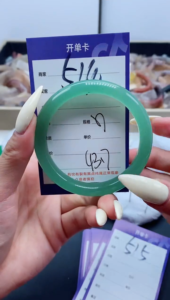 【闪购商品】石英质玉（金丝玉）手镯未镶嵌514-57