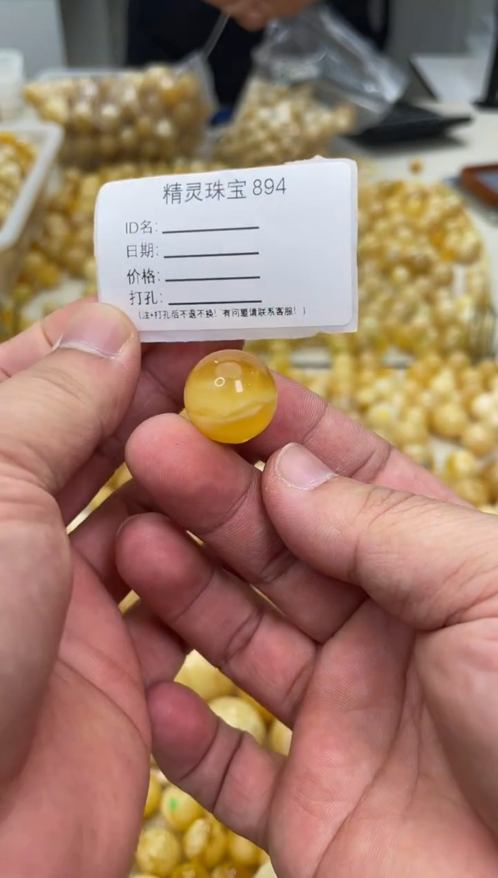 【闪购商品】琥珀颈饰未镶嵌原矿俄料蜜蜡圆珠17mm