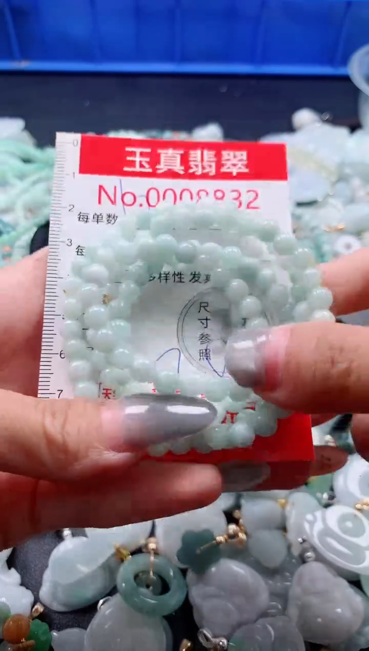 吊坠(不含链)未镶嵌翡翠8832