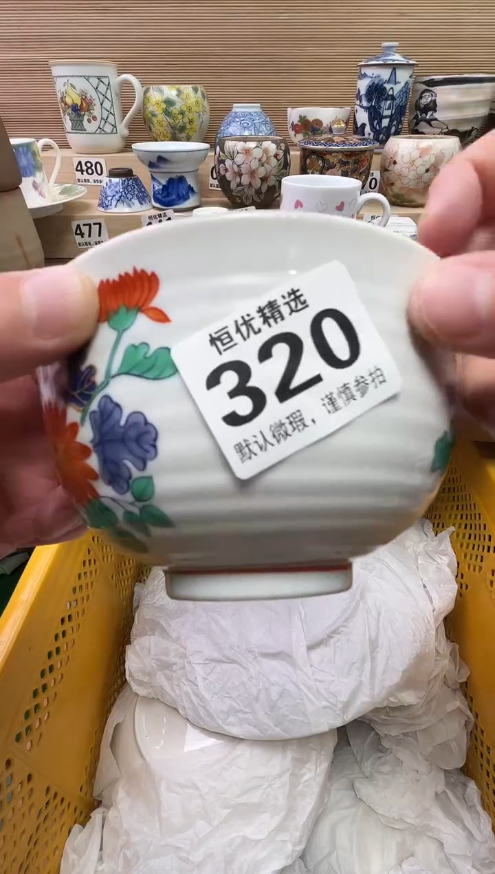 林***起陶瓷陶瓷陶瓷陶瓷陶瓷陶瓷