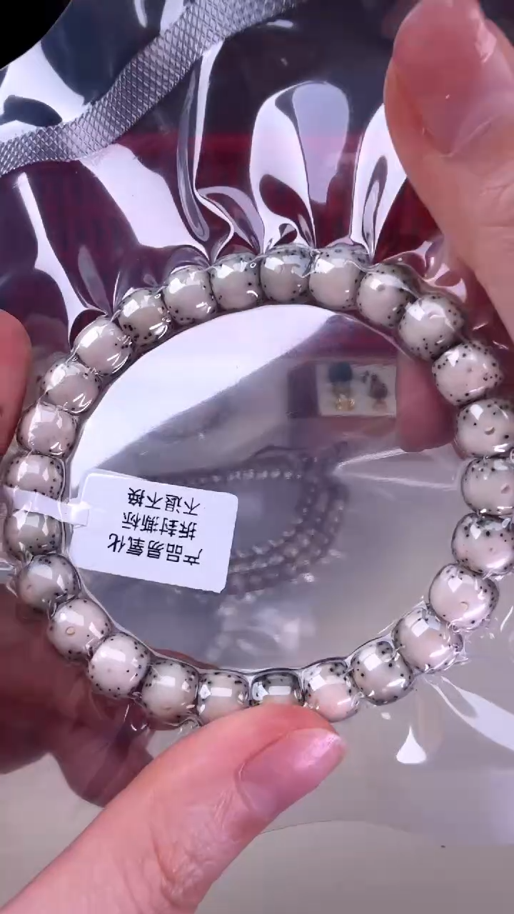 【闪购商品】星月菩提吊坠SUSU星月菩提甄选H11