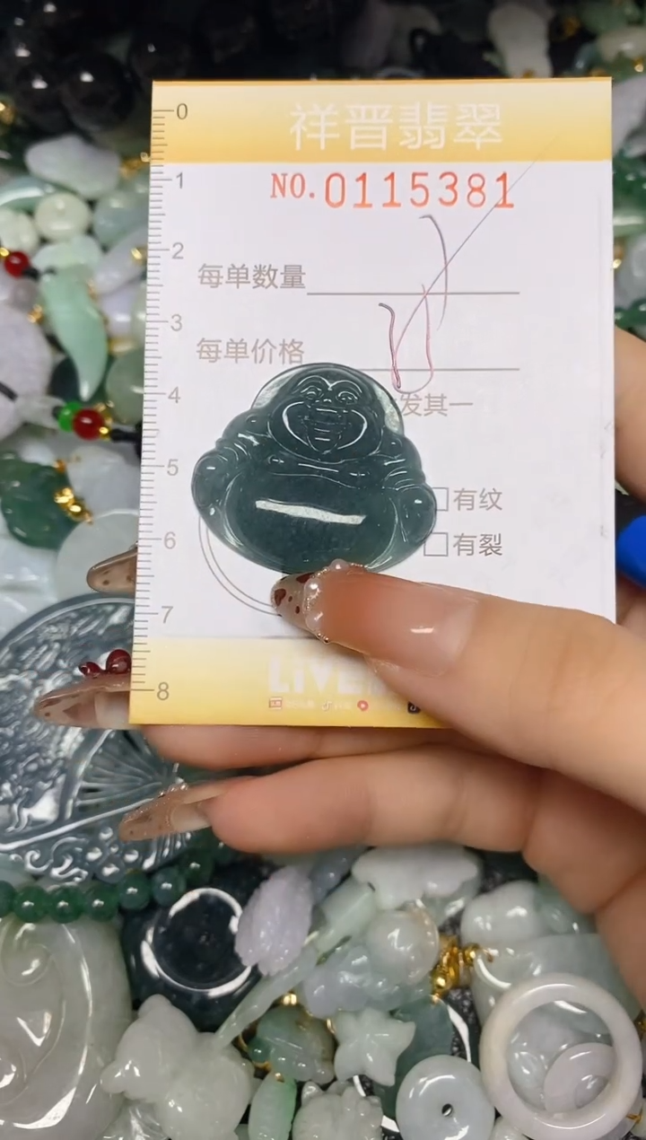 【闪购商品】翡翠颈饰未镶嵌闪购0115381