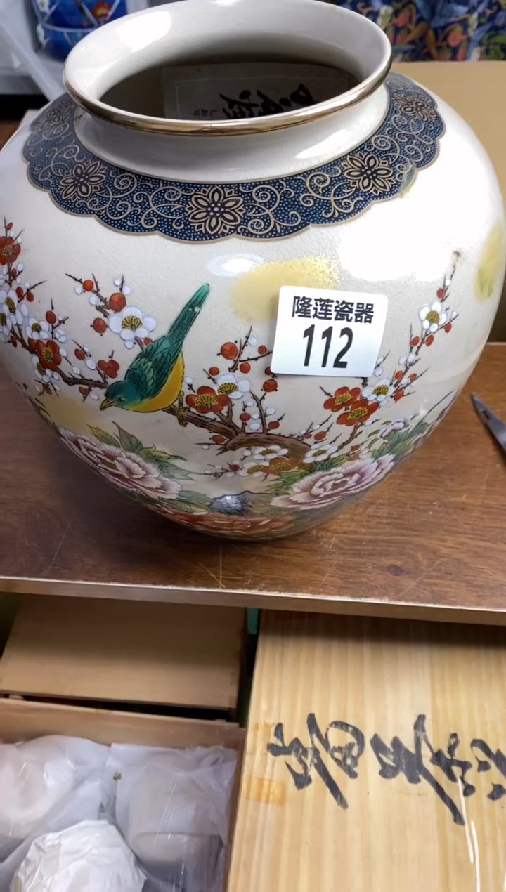 【闪购商品】瓷片隆莲瓷器欢迎大家