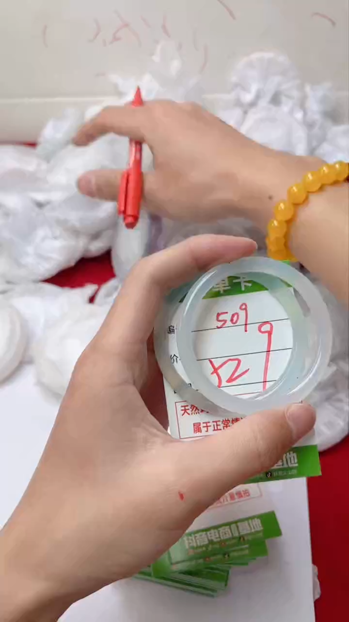 【闪购商品】玛瑙/玉髓手镯未镶嵌509