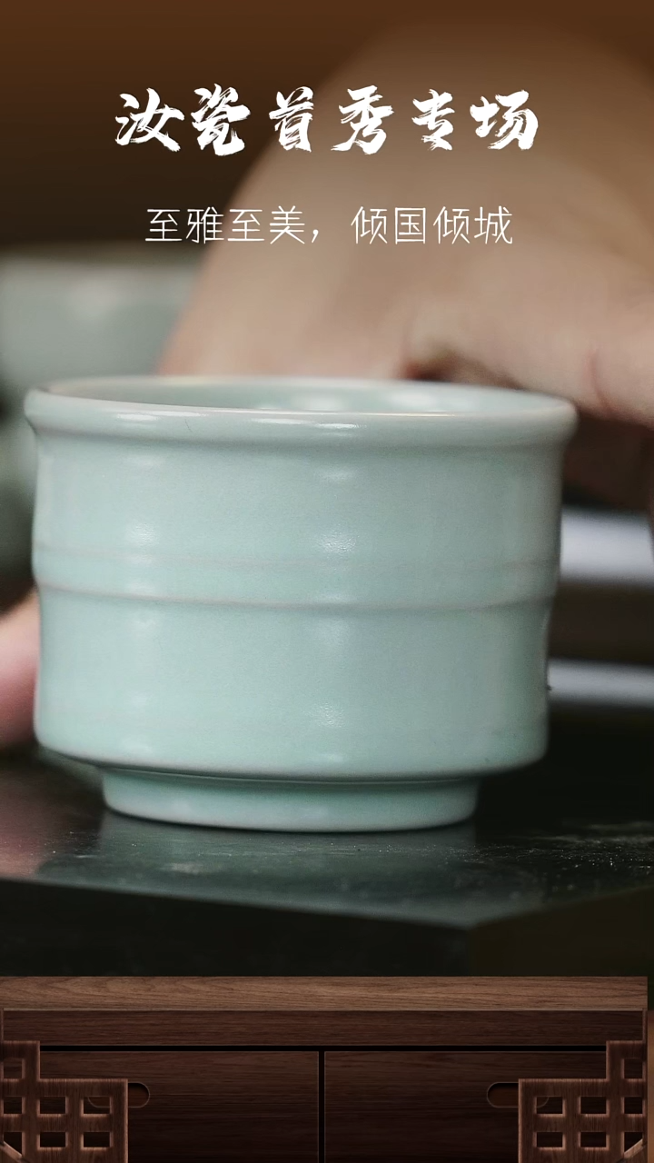 【闪购商品】紫砂其他汝瓷--醉美天青色