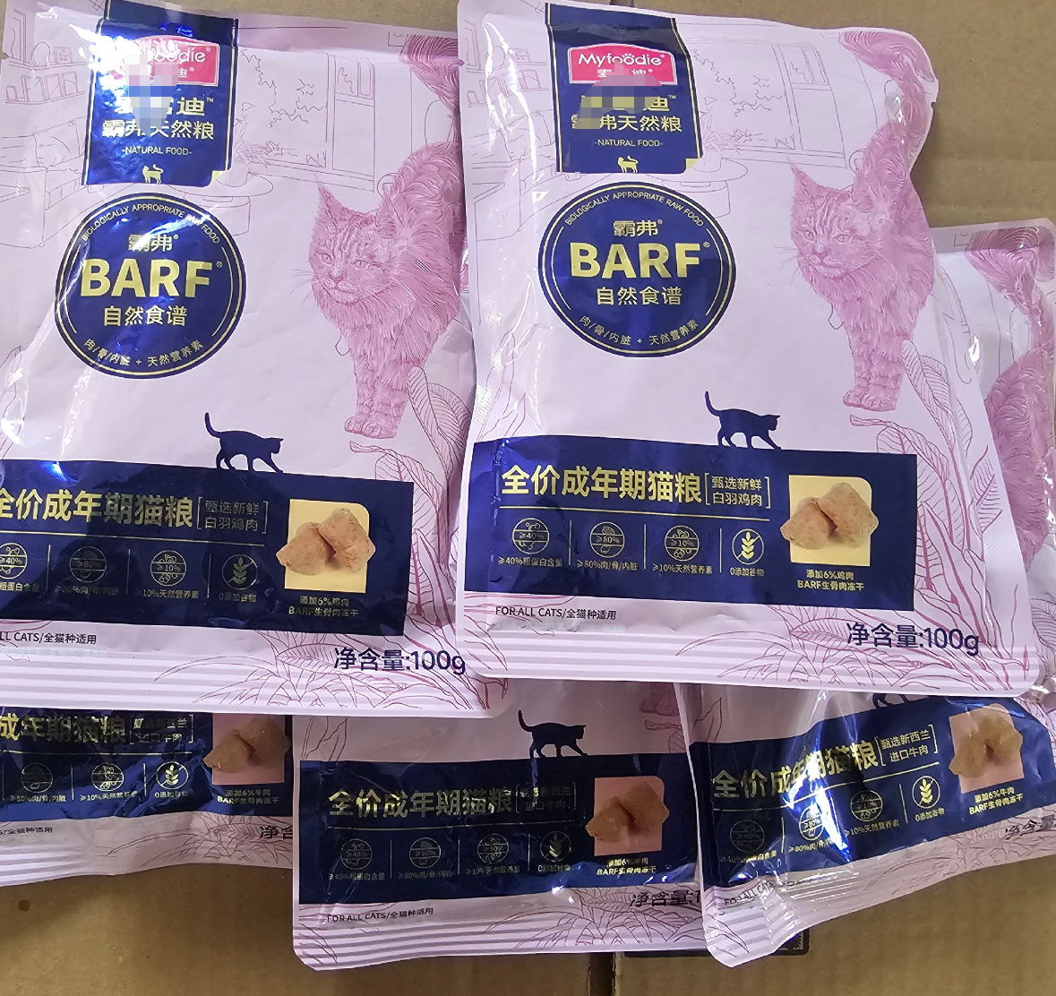 霸弗膨化天然粮全价猫粮试吃100克