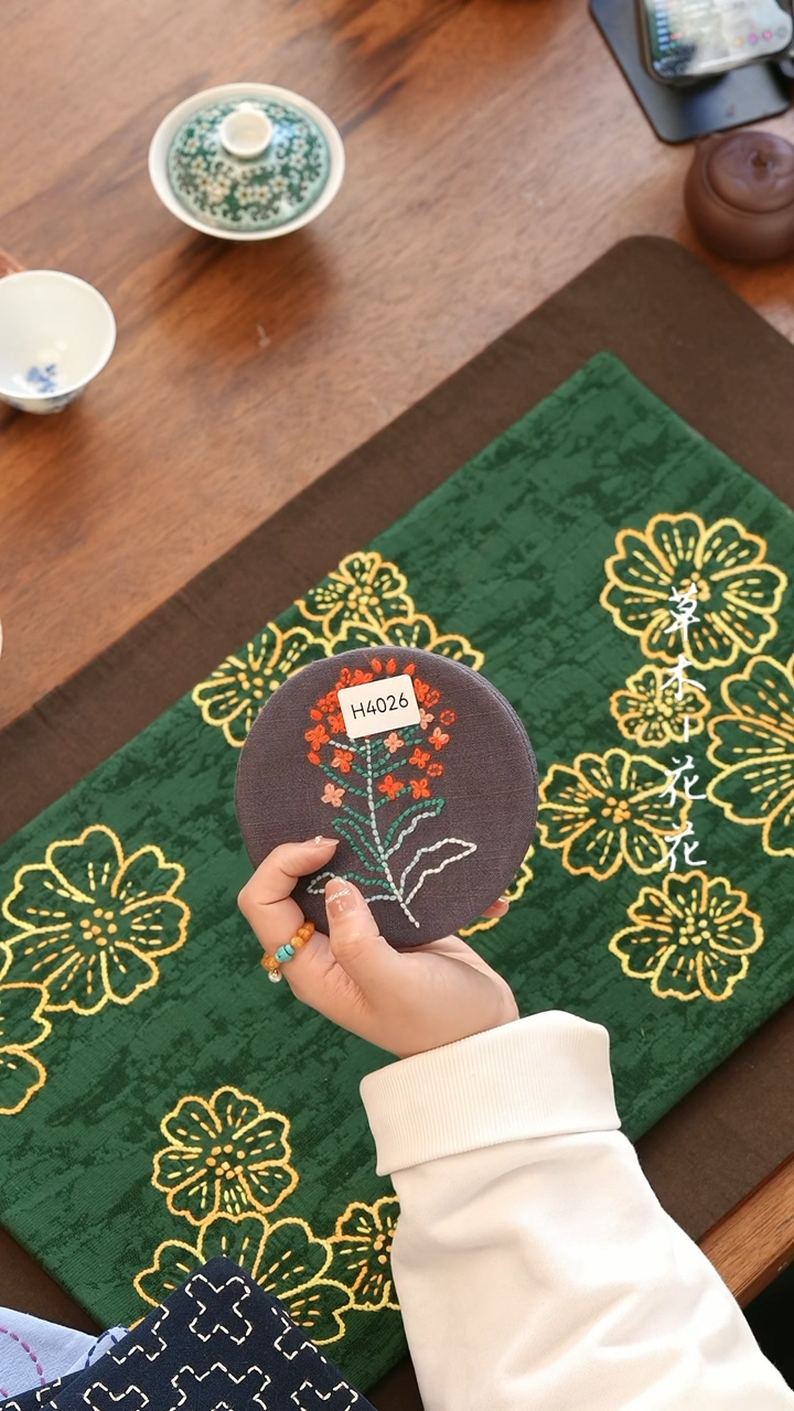 【闪购商品】H4026          