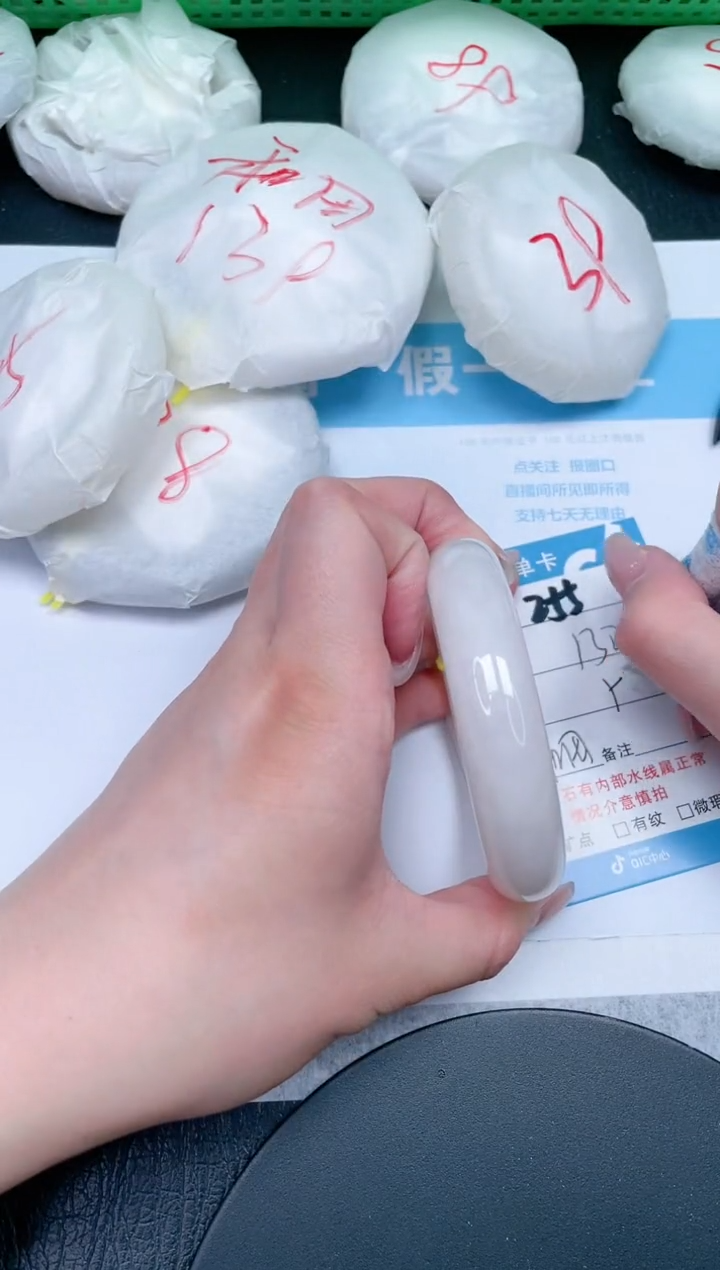 【闪购商品】和田玉手镯未镶嵌255-54.5