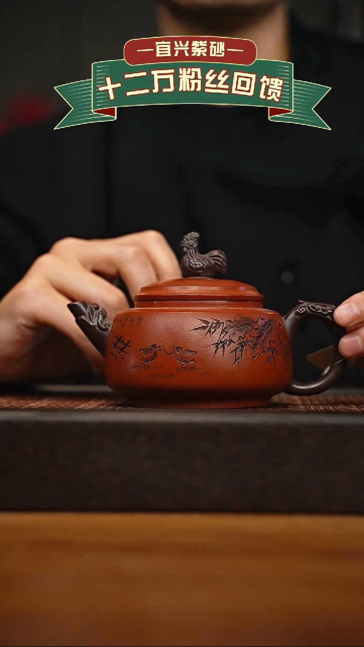 茶壶紫砂宜兴原矿 手工 紫砂壶容量350cc