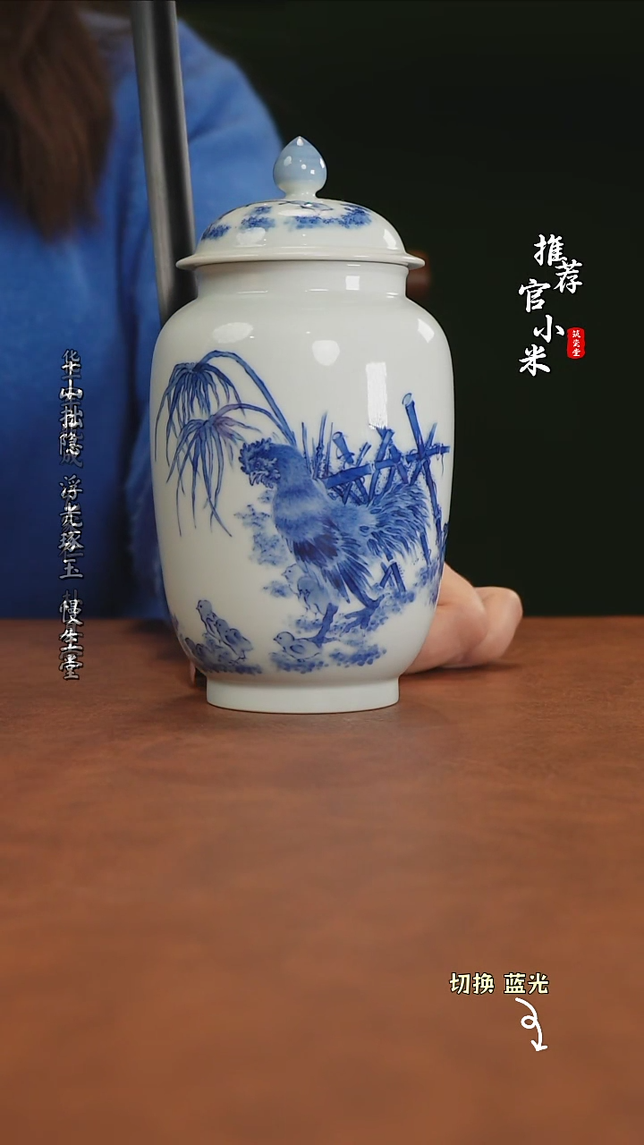 【闪购商品】罗汉山人青花茶叶罐