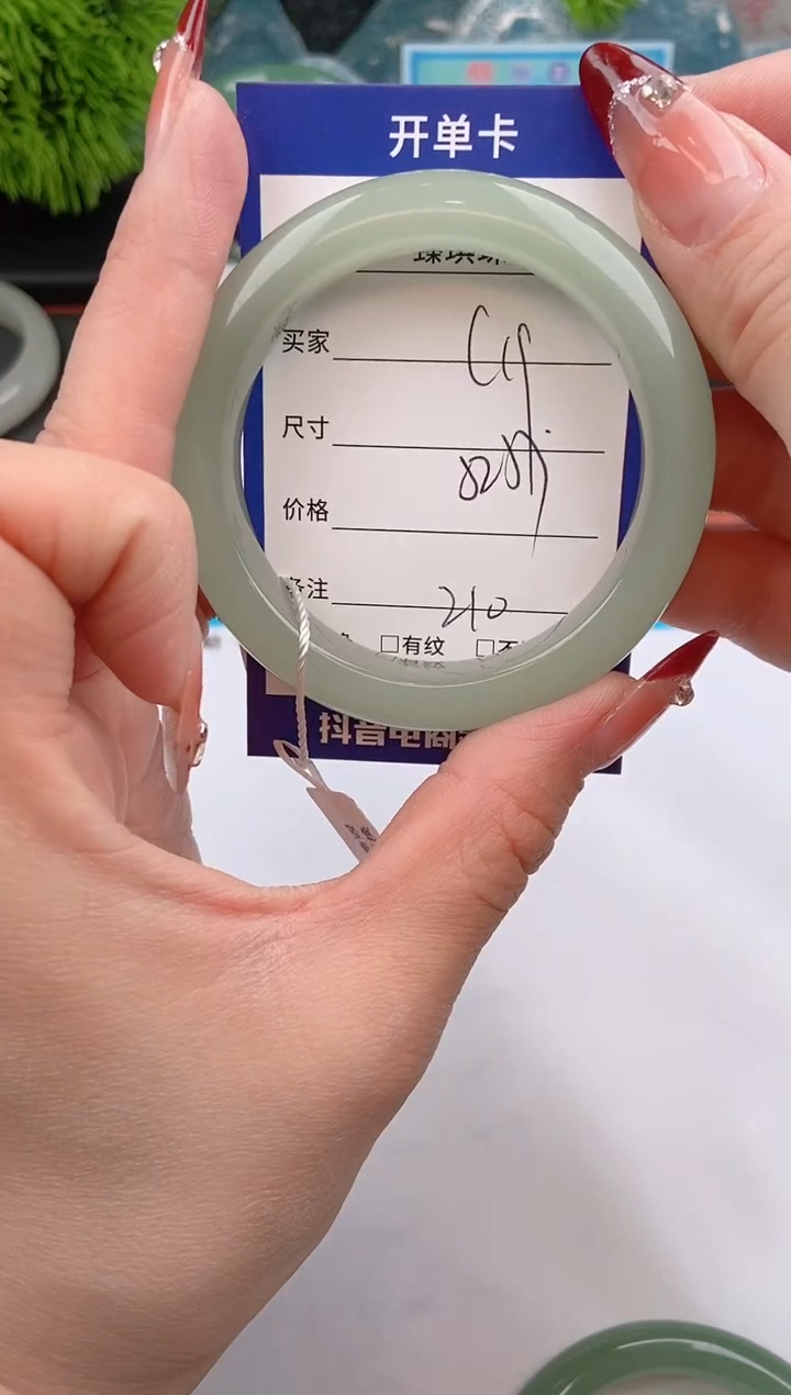 【闪购商品】石英质玉手镯未镶嵌c19东陵玉微色差