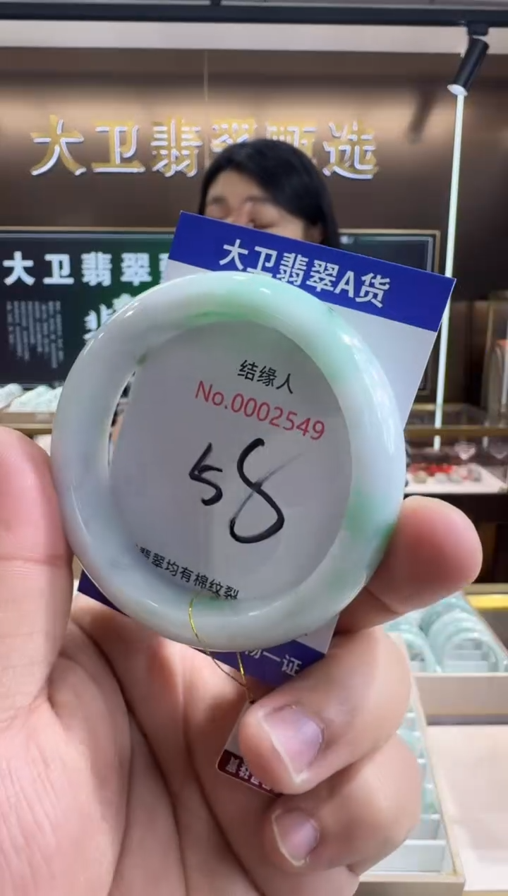 未镶嵌手镯翡翠天然缅甸a货