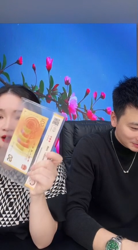 【闪购商品】塑料国评-70黄金钞单张朦胧号不挑....