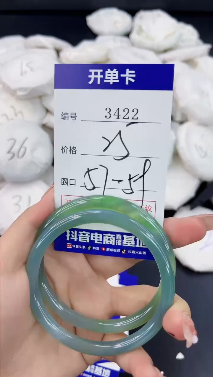 【闪购商品】玛瑙/玉髓手镯合金3422
