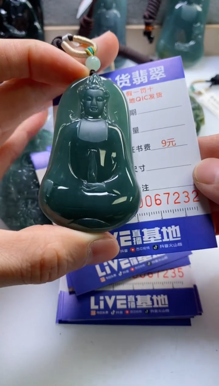 【闪购商品】翡翠挂件未镶嵌              