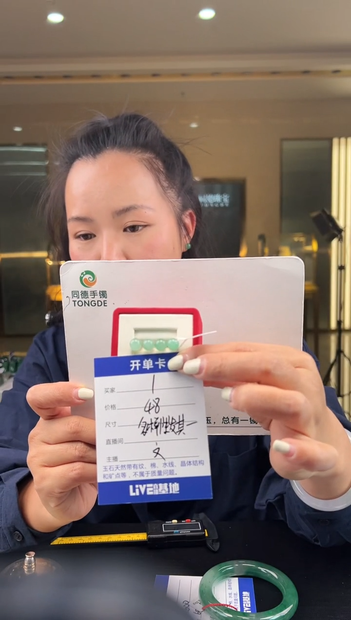 【闪购商品】石英质玉耳钉未镶嵌（W）