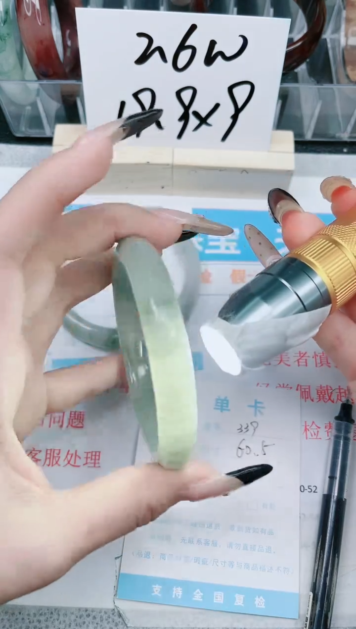 【闪购商品】石英质玉手镯未镶嵌339-60.5