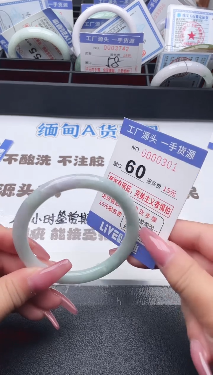 未镶嵌手镯翡翠翡翠手镯未镶嵌