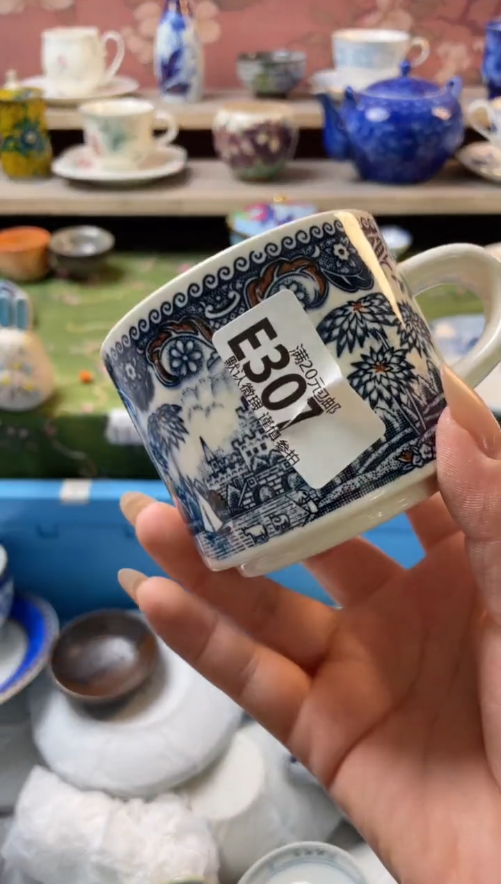 瓷片艾****y瓷器瓷器E307