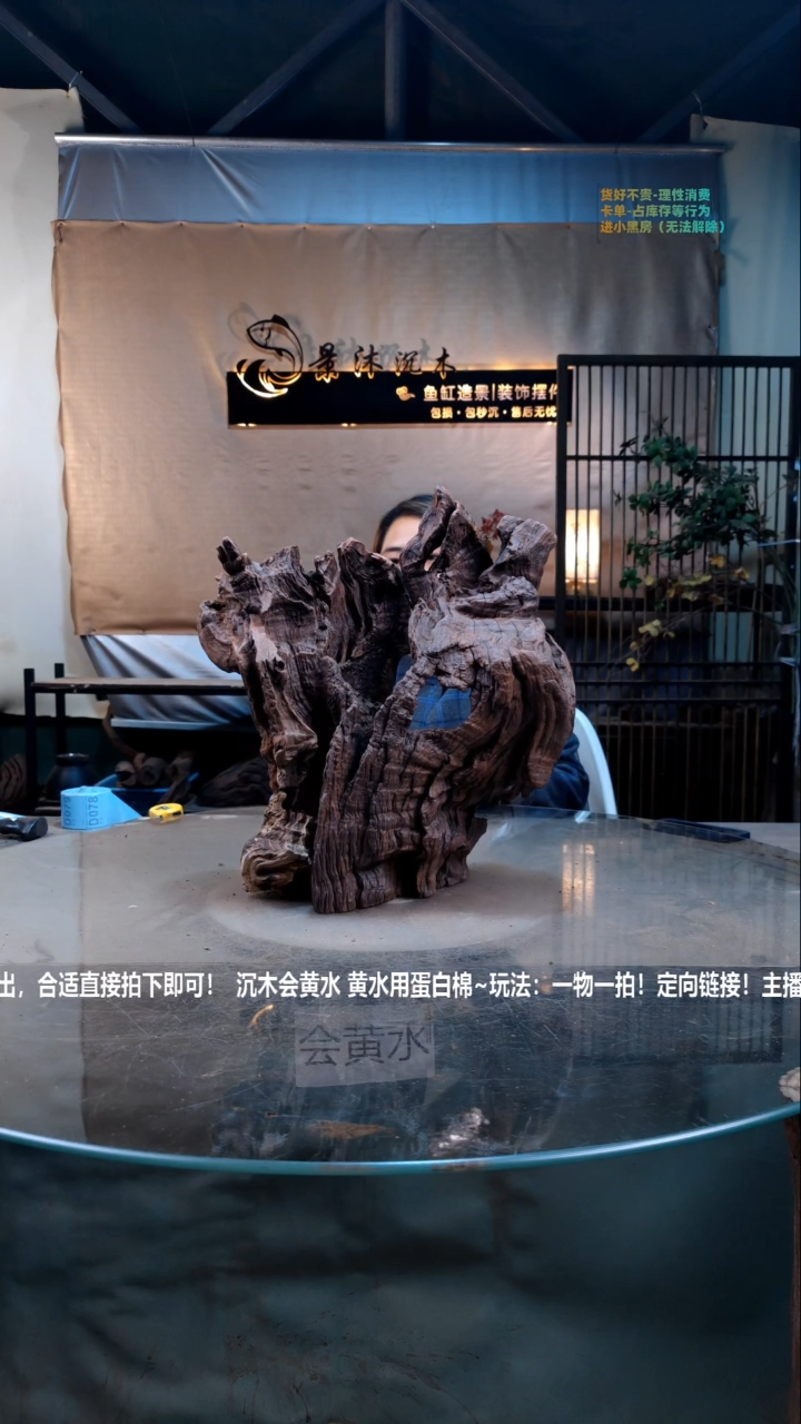 【闪购商品】景沐沉木D074景沐沉木D074 42-22-44