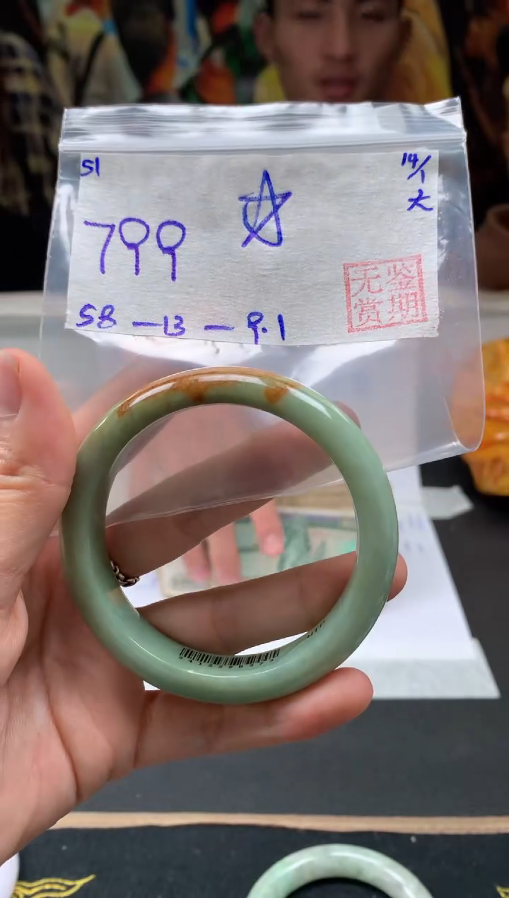 【闪购商品】翡翠手镯未镶嵌翡翠手镯 下单联系小耳机#51