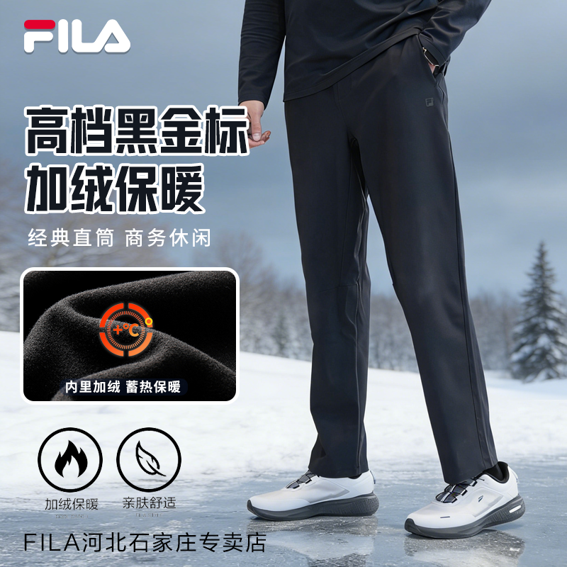 【商务运动裤】Fila/斐乐男士秋冬运动休闲长裤F11M543606F