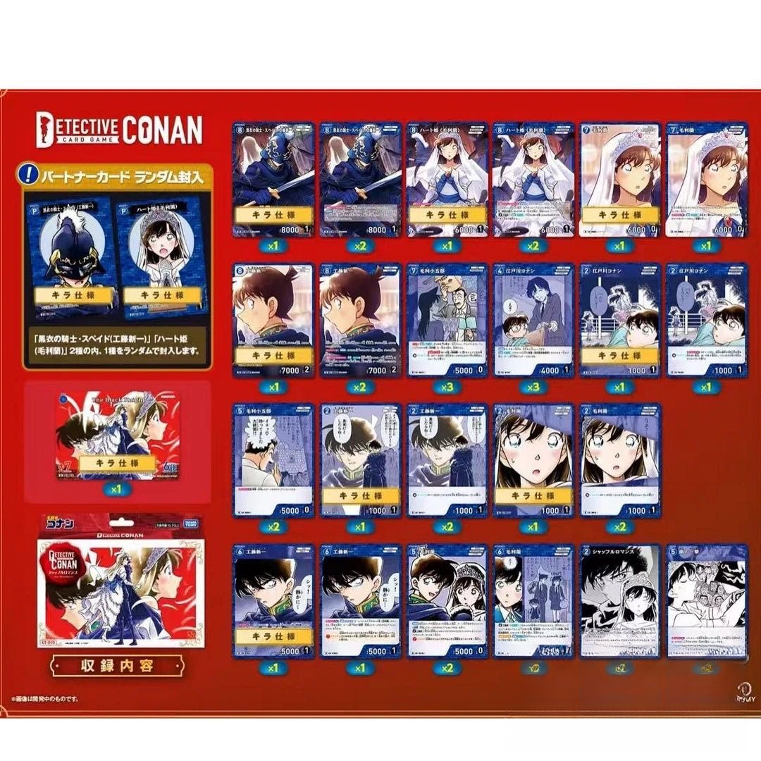 柯南【TCG预组】名侦探柯南新兰预组正版潮玩卡牌盲盒