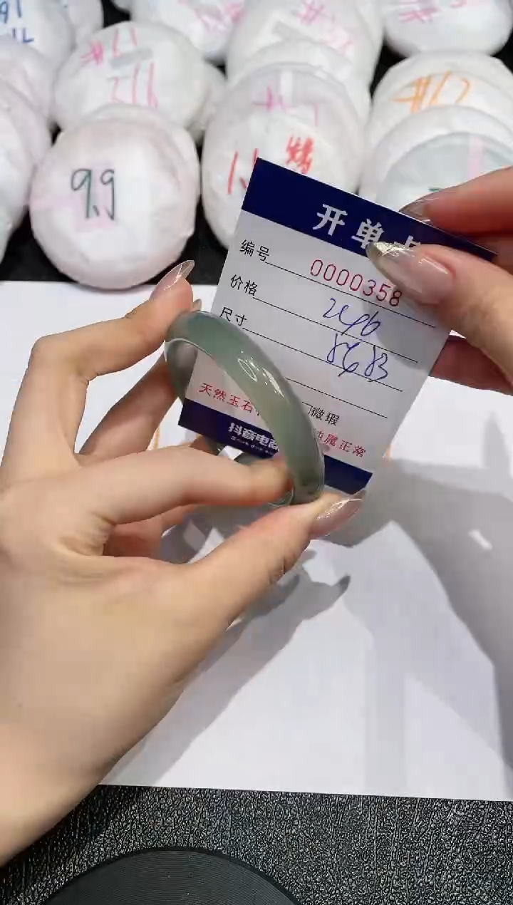 【闪购商品】玛瑙/玉髓手镯未镶嵌358