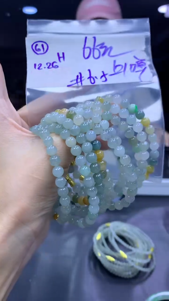 未镶嵌定制翡翠61手串6.5+66元+多样性拍一发一