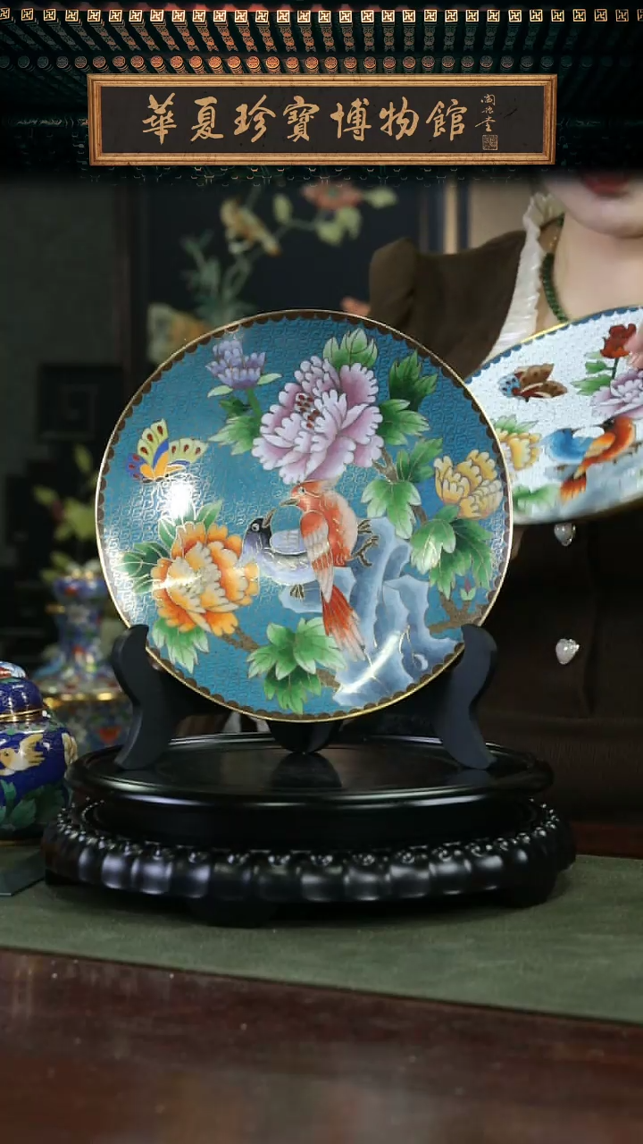 【闪购商品】景泰蓝8英寸赏盘 带支架 天蓝