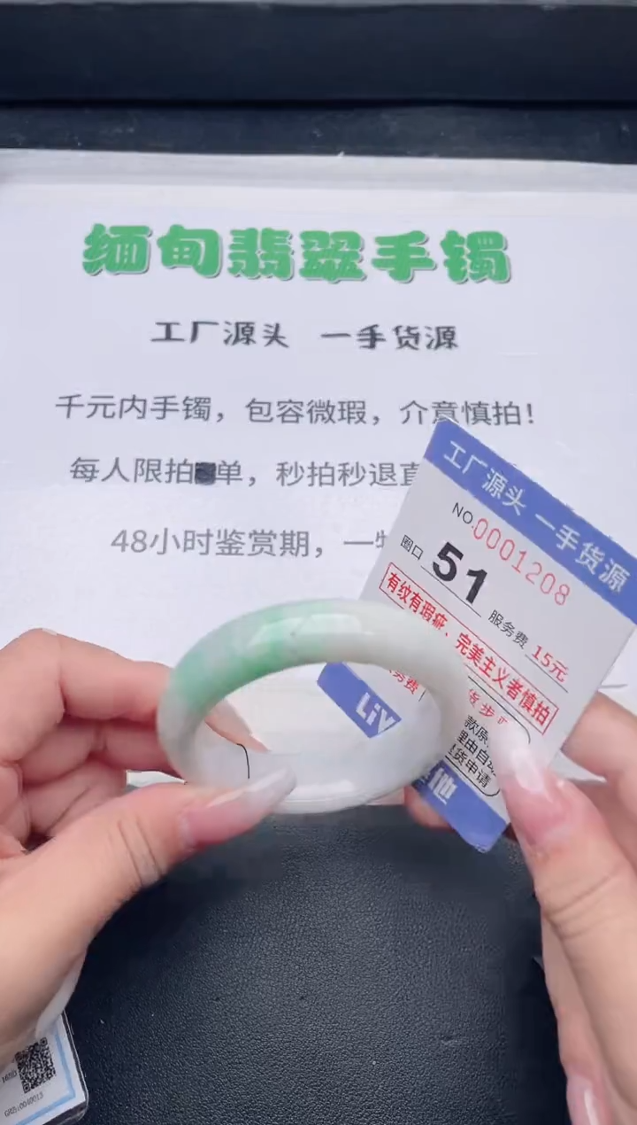 未镶嵌手镯翡翠翡翠手镯未镶嵌
