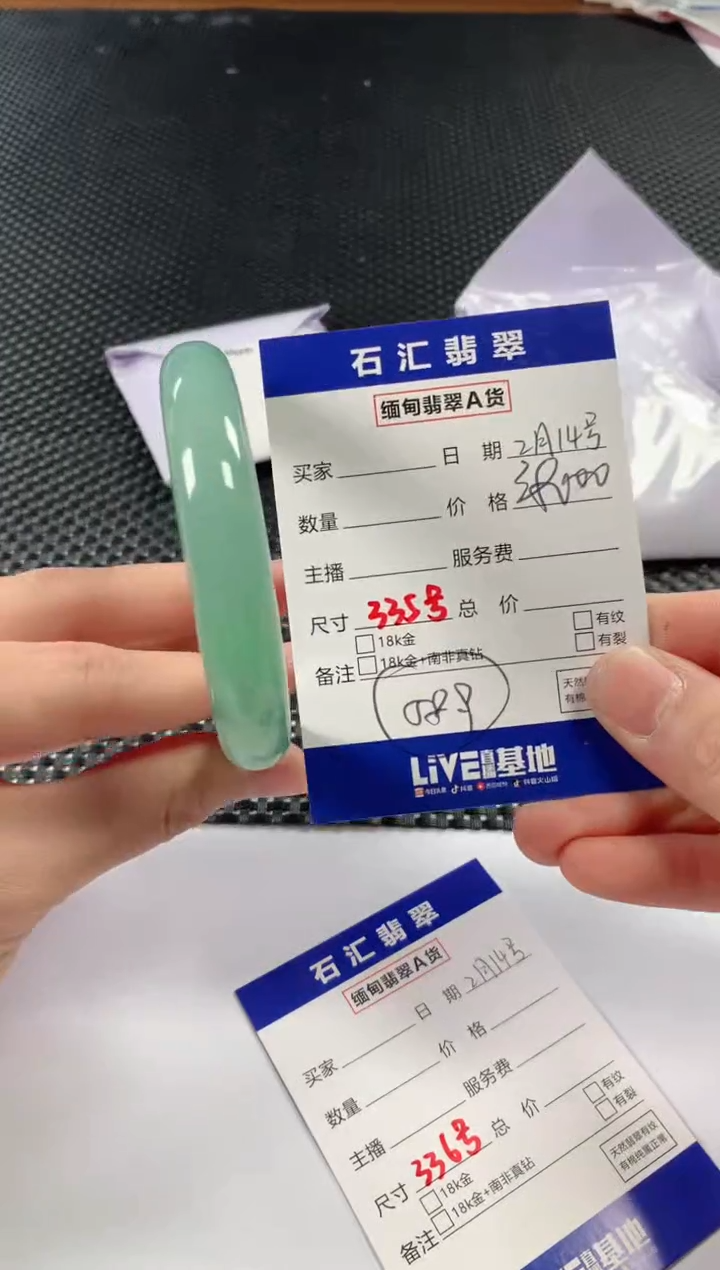 【闪购商品】翡翠颈饰未镶嵌1111111111