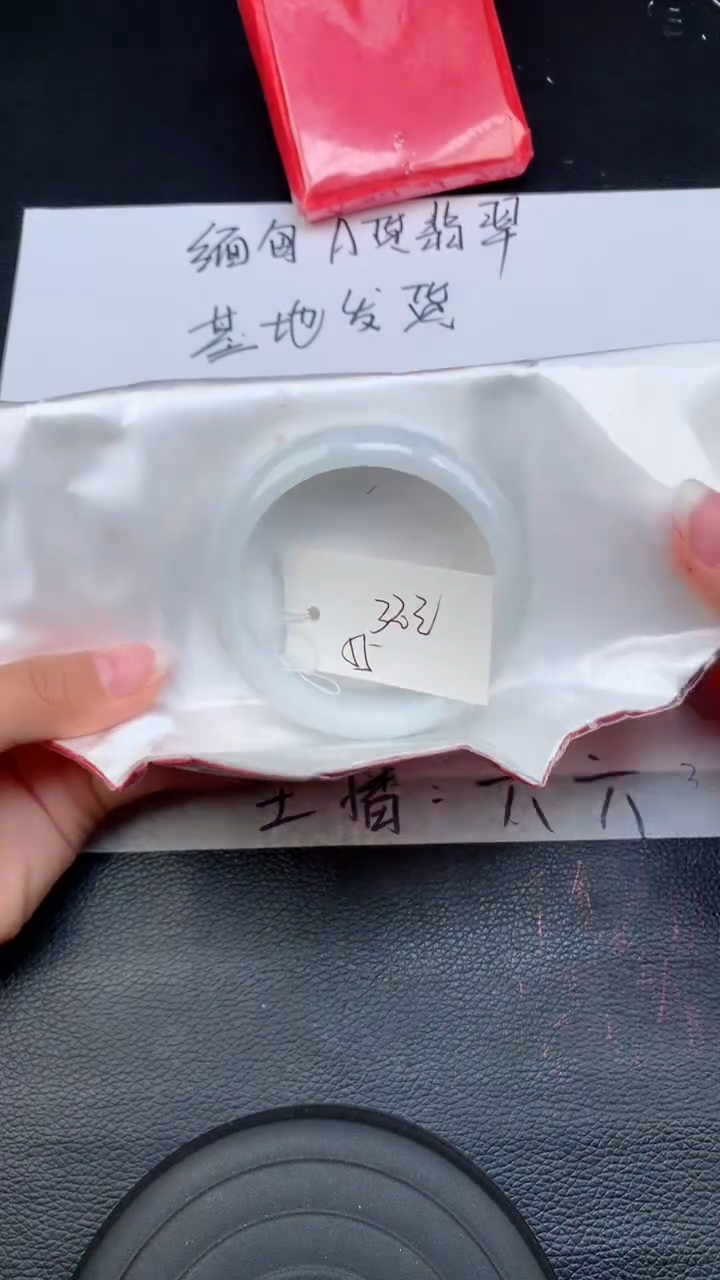 【闪购商品】翡翠手镯未镶嵌天然缅甸A货翡翠手镯