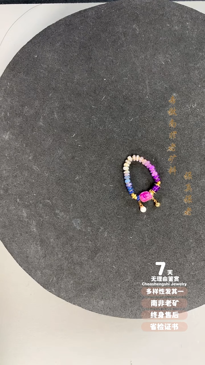 18K金镶嵌苏纪石（舒俱来）戒指R****w1S